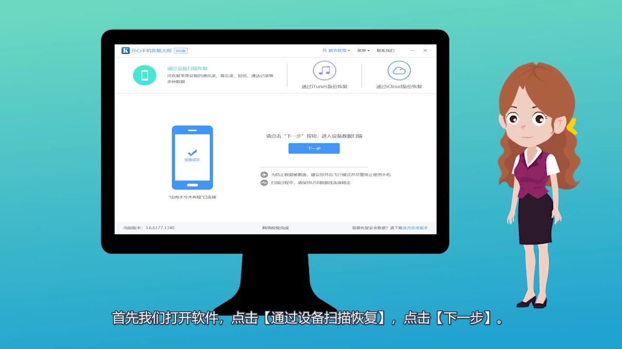 icloud 备忘录删除了怎么恢复