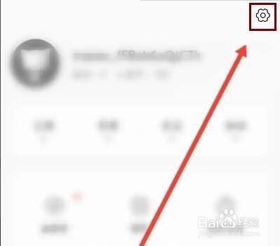 猫耳FM怎么清空缓存