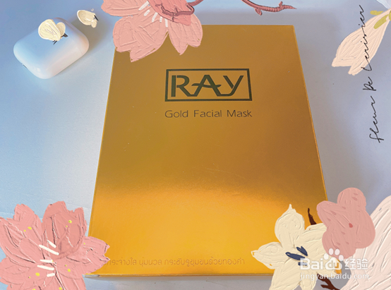 泰国妆蕾RAY面膜测评篇