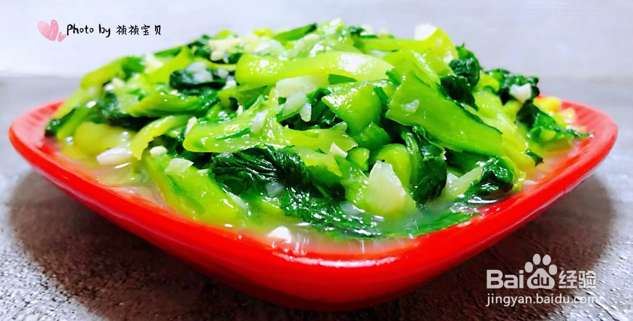 蒜蓉小白菜的做法