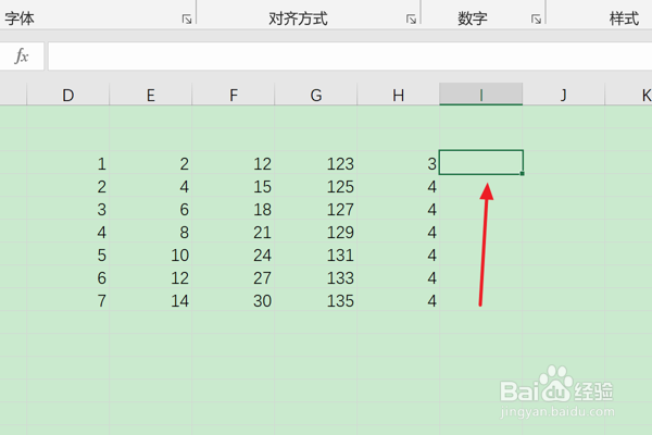 Excel中如何使用CHAR函数