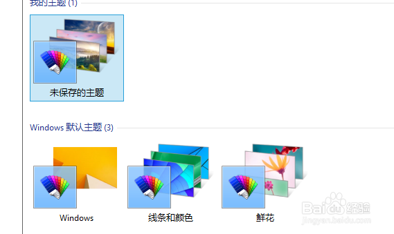 如何设置QQ全透明皮肤