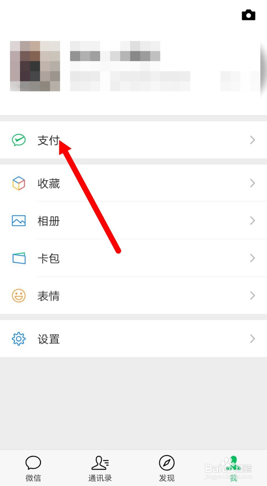 查医疗保险个人查询