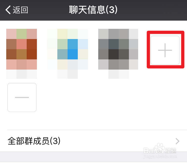 微信不发消息怎么知道对方将自己拉黑/删除