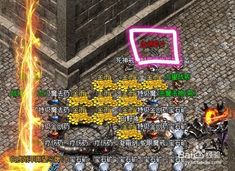 逐鹿神途：新手须知（三）