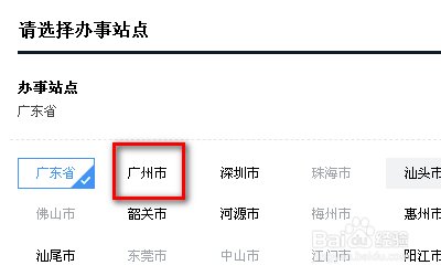 社保没有连续缴纳怎么办