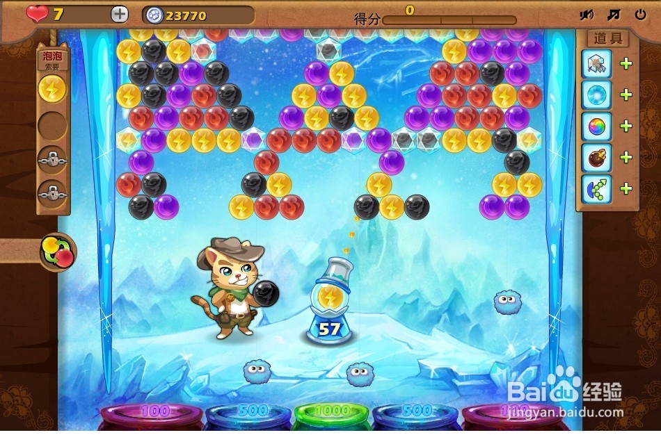 开心泡泡猫 第24关 三星攻略