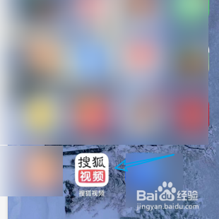 搜狐视频设置自动小窗播放