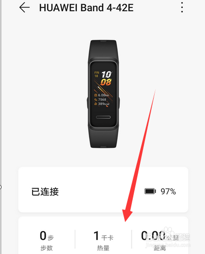 华为手环4科学睡眠怎么开启关闭