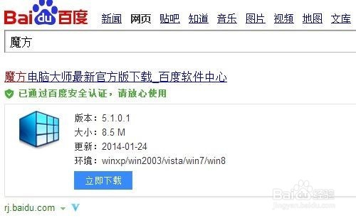 用手机手机怎么连接电脑上网