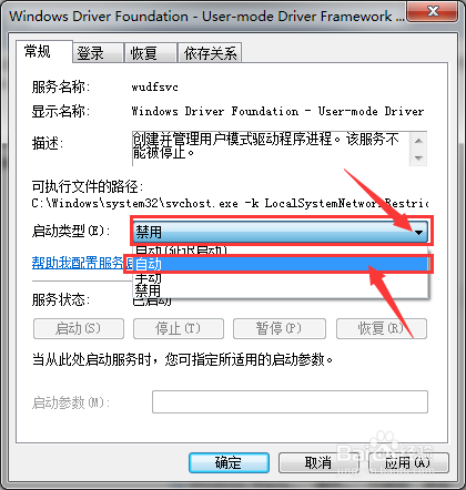 联想笔记本电脑键盘没反应怎么办 百度经验 联想笔记本电脑键盘没反应怎么办 百度经验