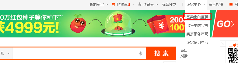 如何开个人网店