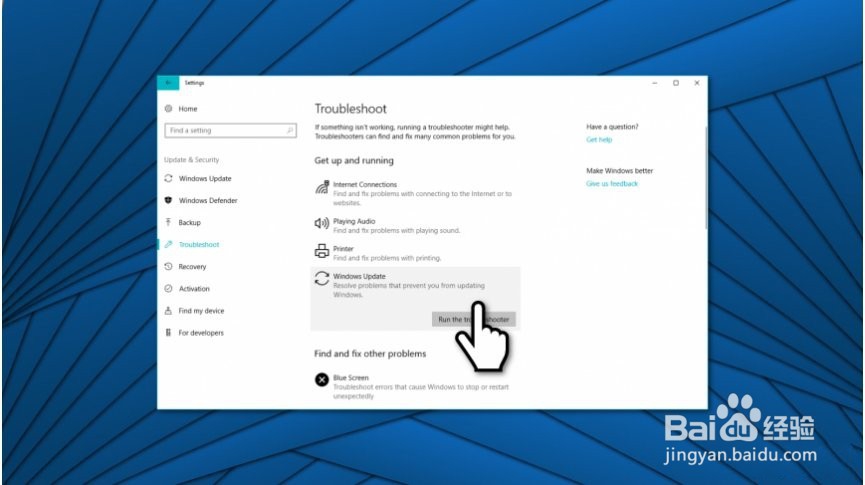 如何修复Windows更新错误代码8007005