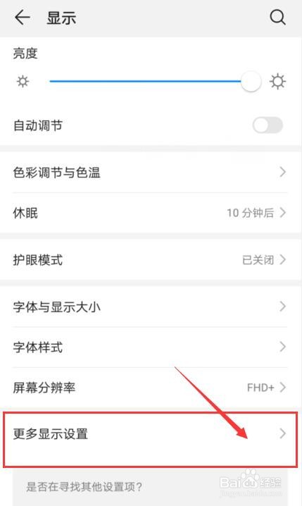 三星手机黑屏了怎么恢复正常