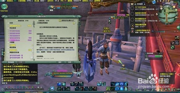 剑网三冬至武器怎么获得