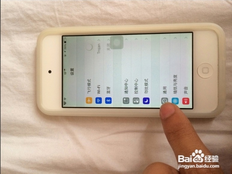 iOS8 正式版升级