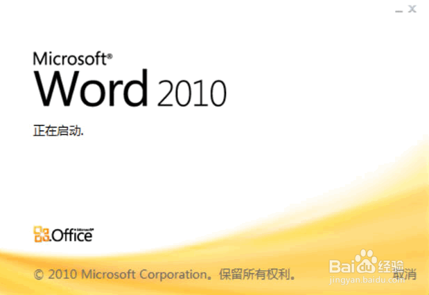 Word打印如何设置_打印实用技巧