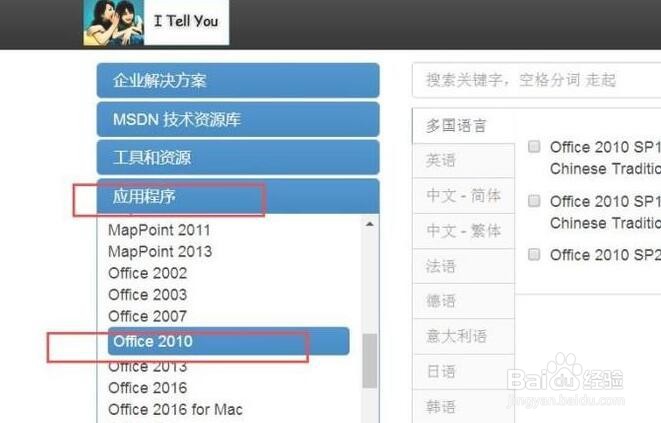 Premiere Pro导入背景音乐如何操作