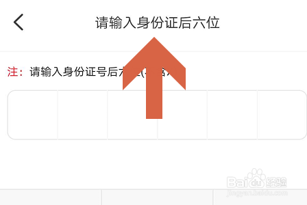 #新人打卡#云闪付如何查看银行卡余额？