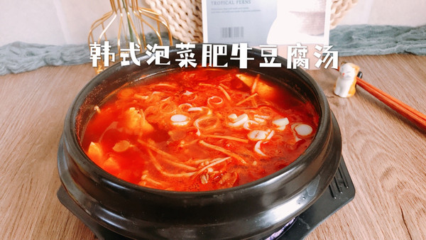 韩式泡菜豆腐汤