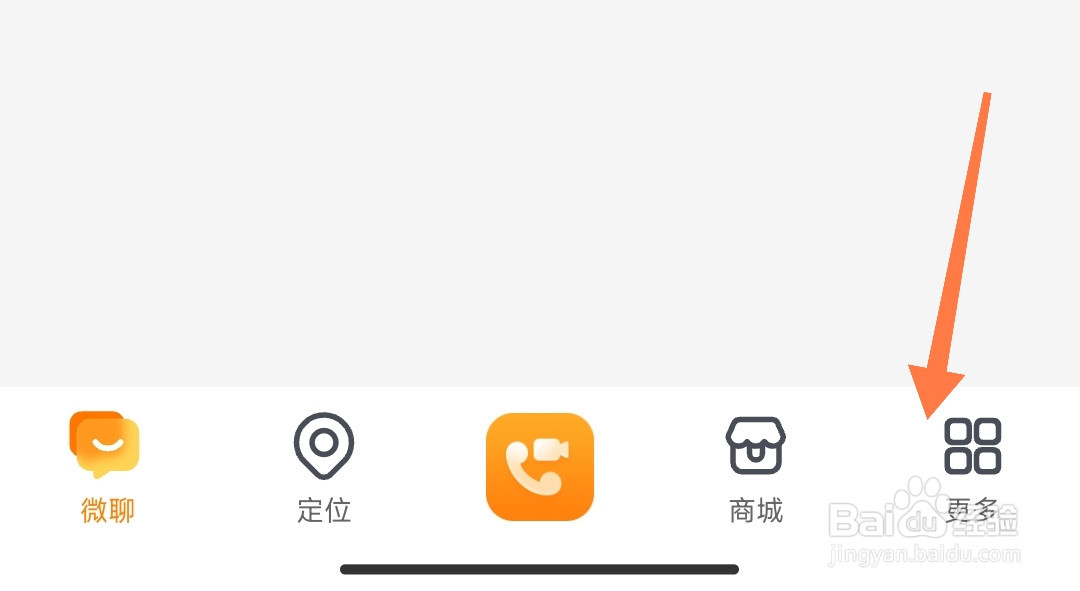 小天才电话手表群聊进群需家长同意怎么设置