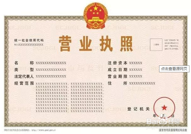 五险一金怎么交?需要去哪里交?