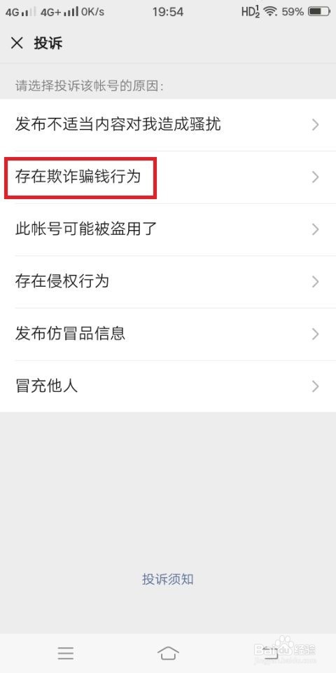 微信红包发错了怎么办
