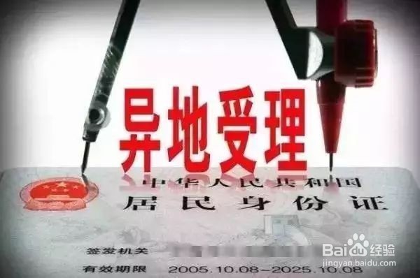 毕业后党员关系如何处理