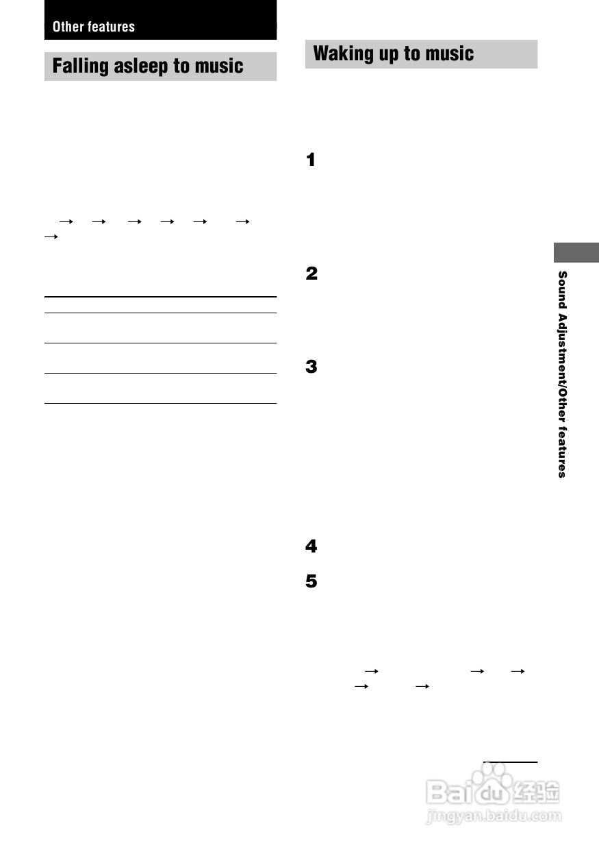 索尼CMT-EP50迷你组合音响使用说明书:[1]
