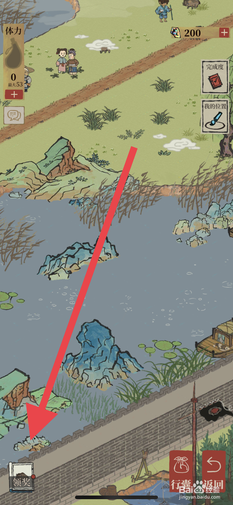 江南百景图如何领取任务奖励