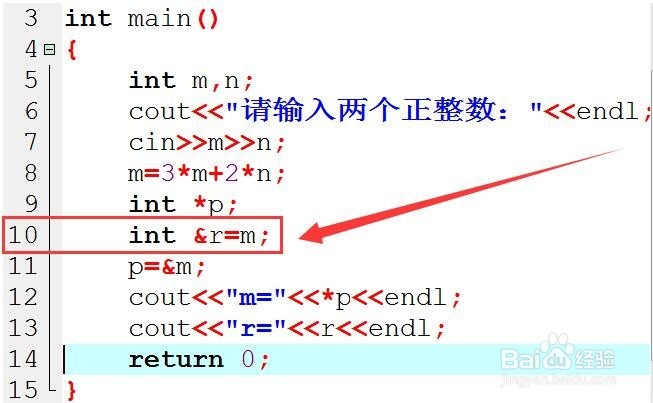 指针变量和引用变量在C++的异同点