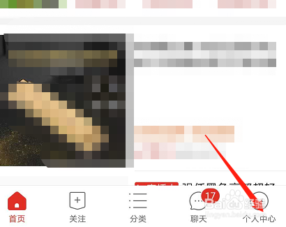 拼多多怎么添加收货地址？