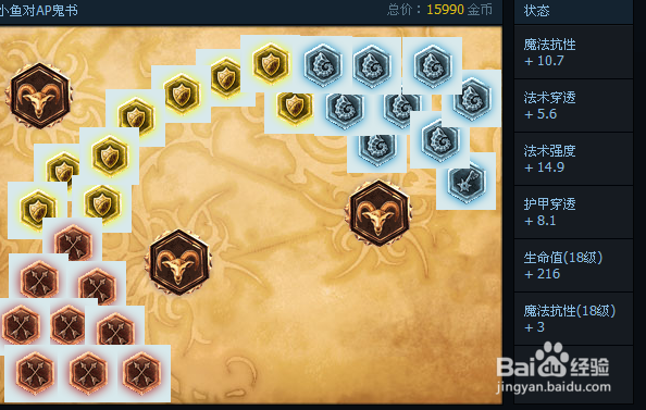 lol只要一个键让火男大招消失！小鱼对线火男。