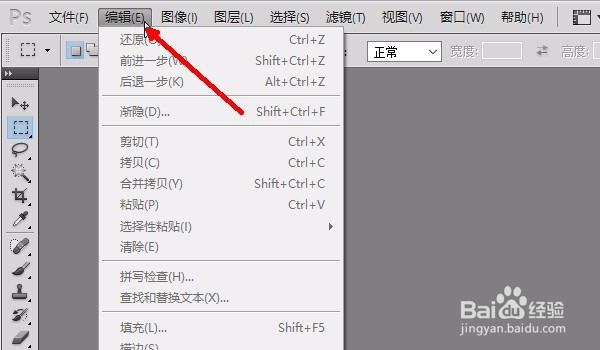 PS教程--如何进行颜色设置