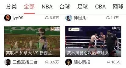 虎牙斗鱼企鹅直播，怎么投屏电视，详解！