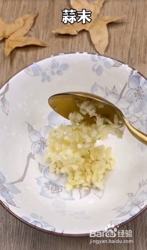 凉拌豆角的做法