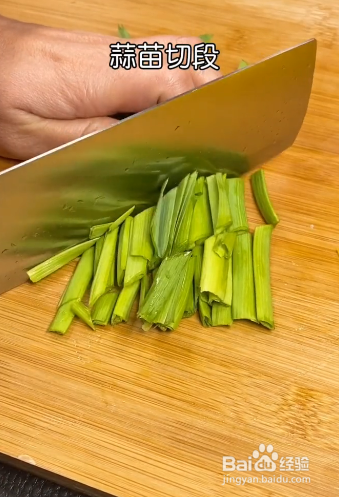 回锅肉的做法