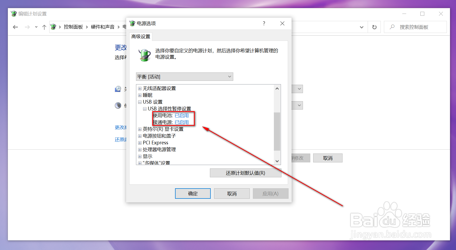 鼠标连接电脑没有反应怎么办