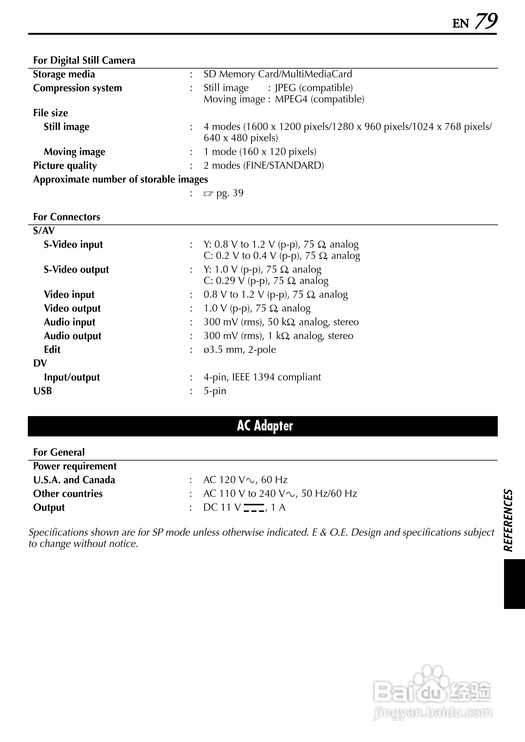 胜利JVC GR-D200数码摄像机使用说明书:[8]
