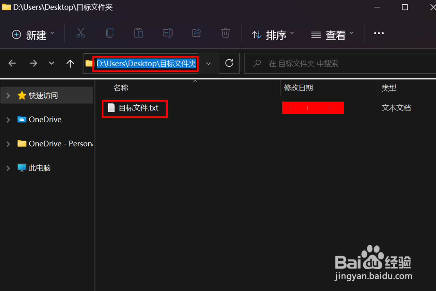 怎样使用python代码实现文件和文件夹的移动
