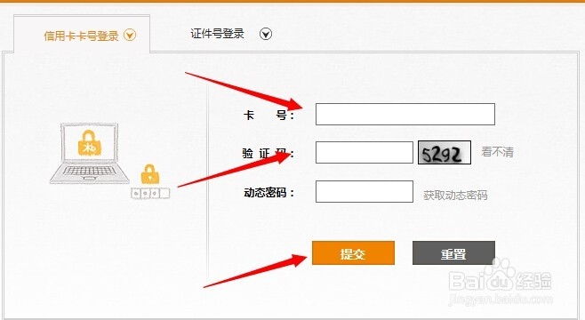 如何快速查询光大银行信用卡中心申请进度和账单