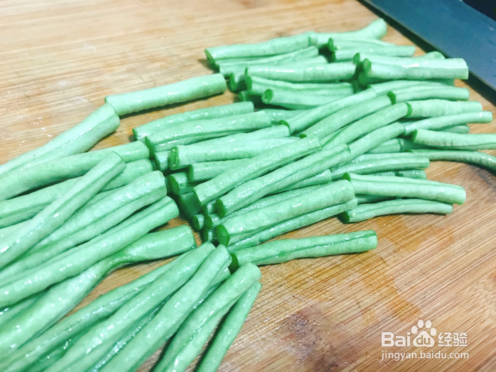 美味的干煸豆角怎么做