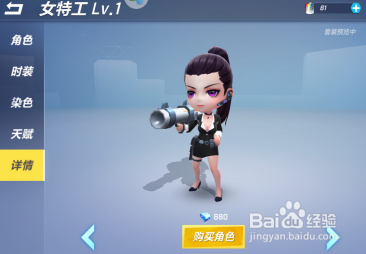 怎么把逃生者卡成追捕者