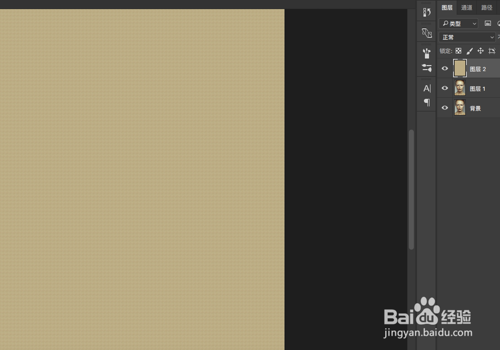 PS用自定义图案来给人物磨皮