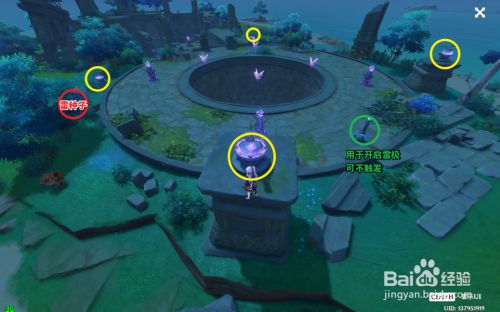 原神池中宅邸解密攻略