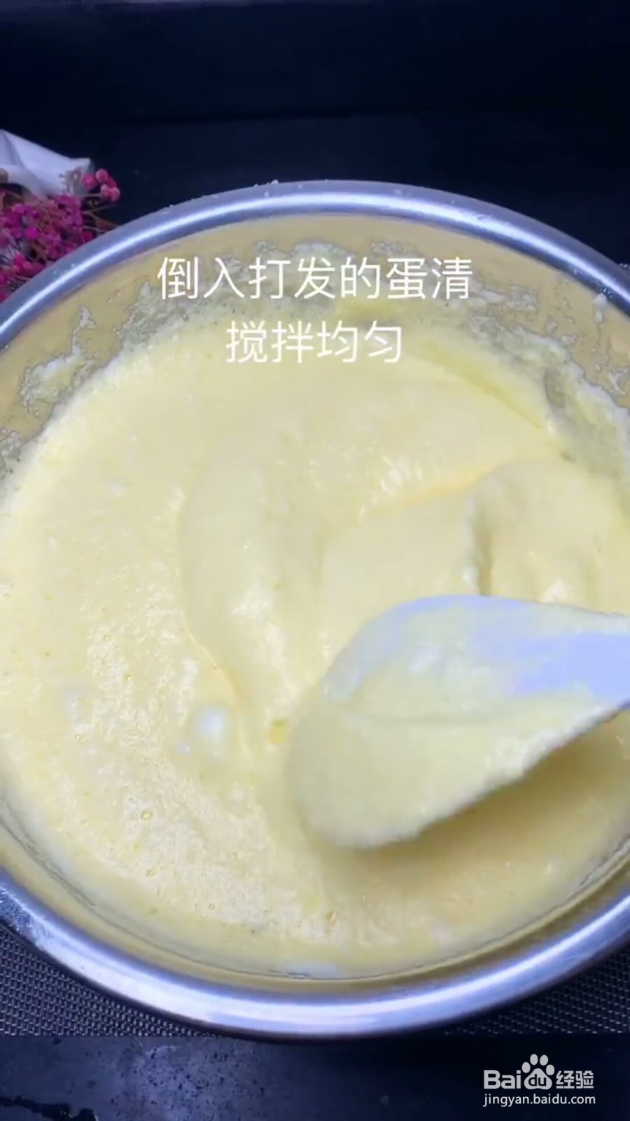 怎么制作美味的电饭煲蛋糕？