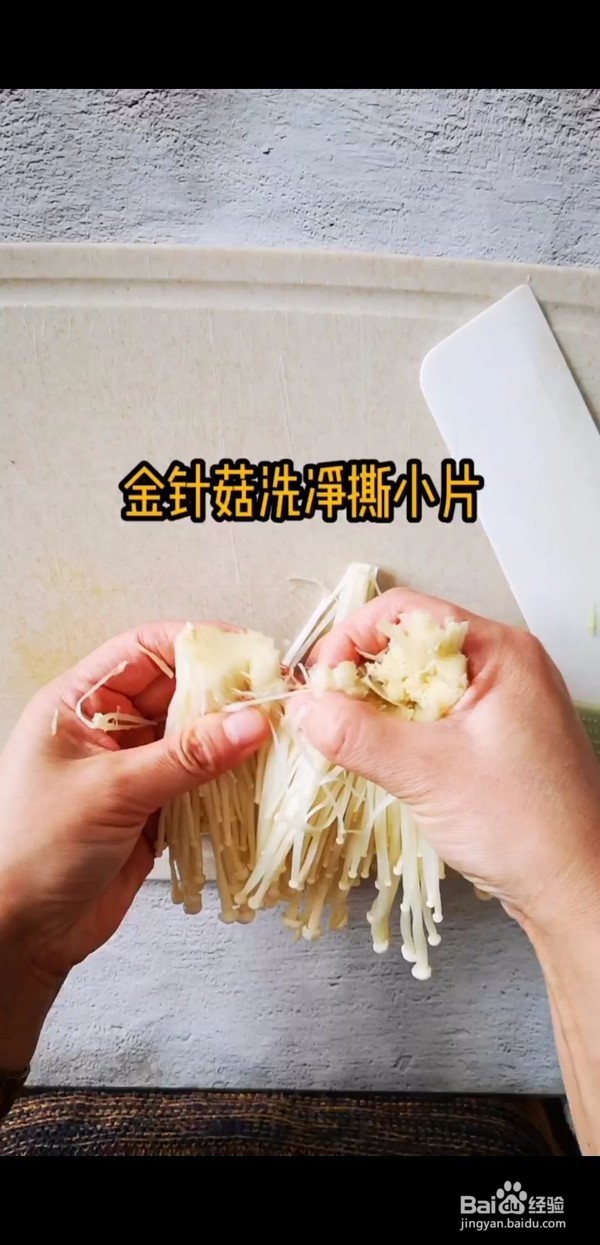 酸汤肥羊的做法