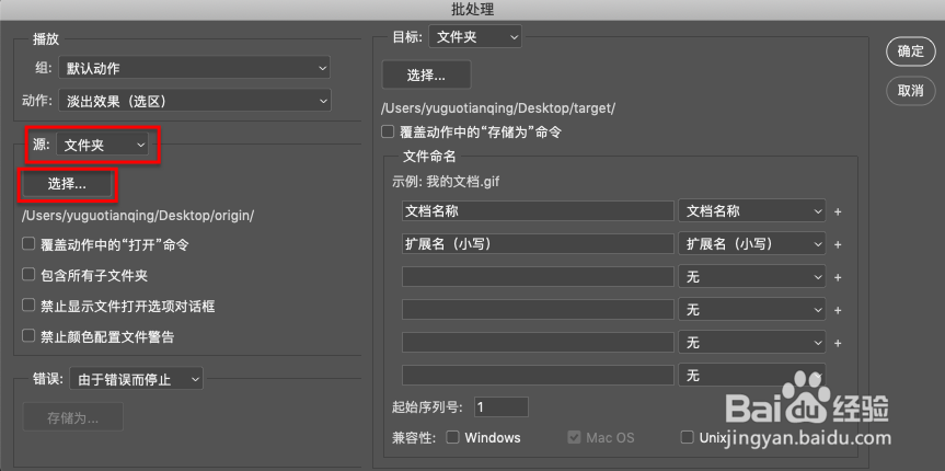 PS如何批量处理图片?