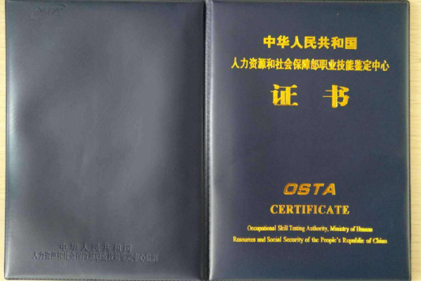 全国计算机等级考试如何替代自考科目