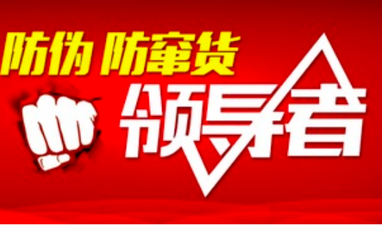 什么是窜货?表现形式有哪些?试述如何治理窜货